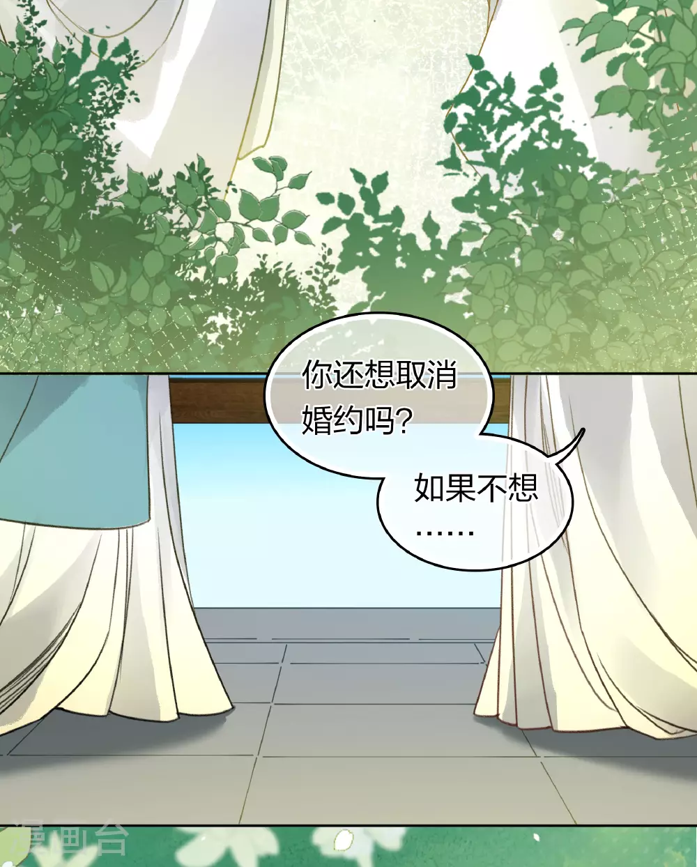 第189话 傻子27