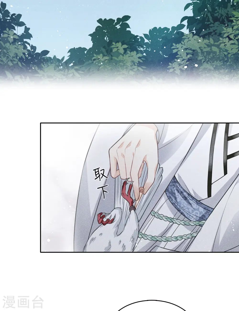 第37话 下毒3