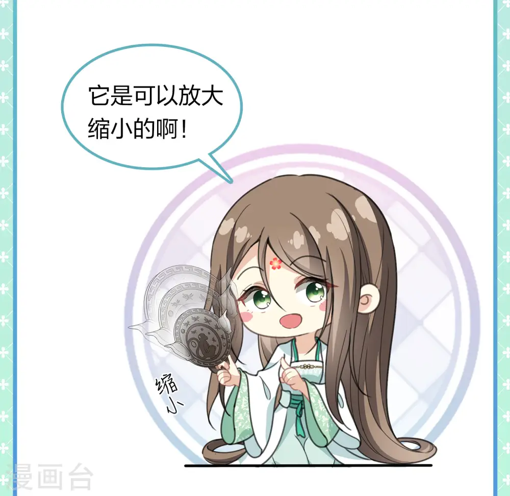 第143话 自卑24