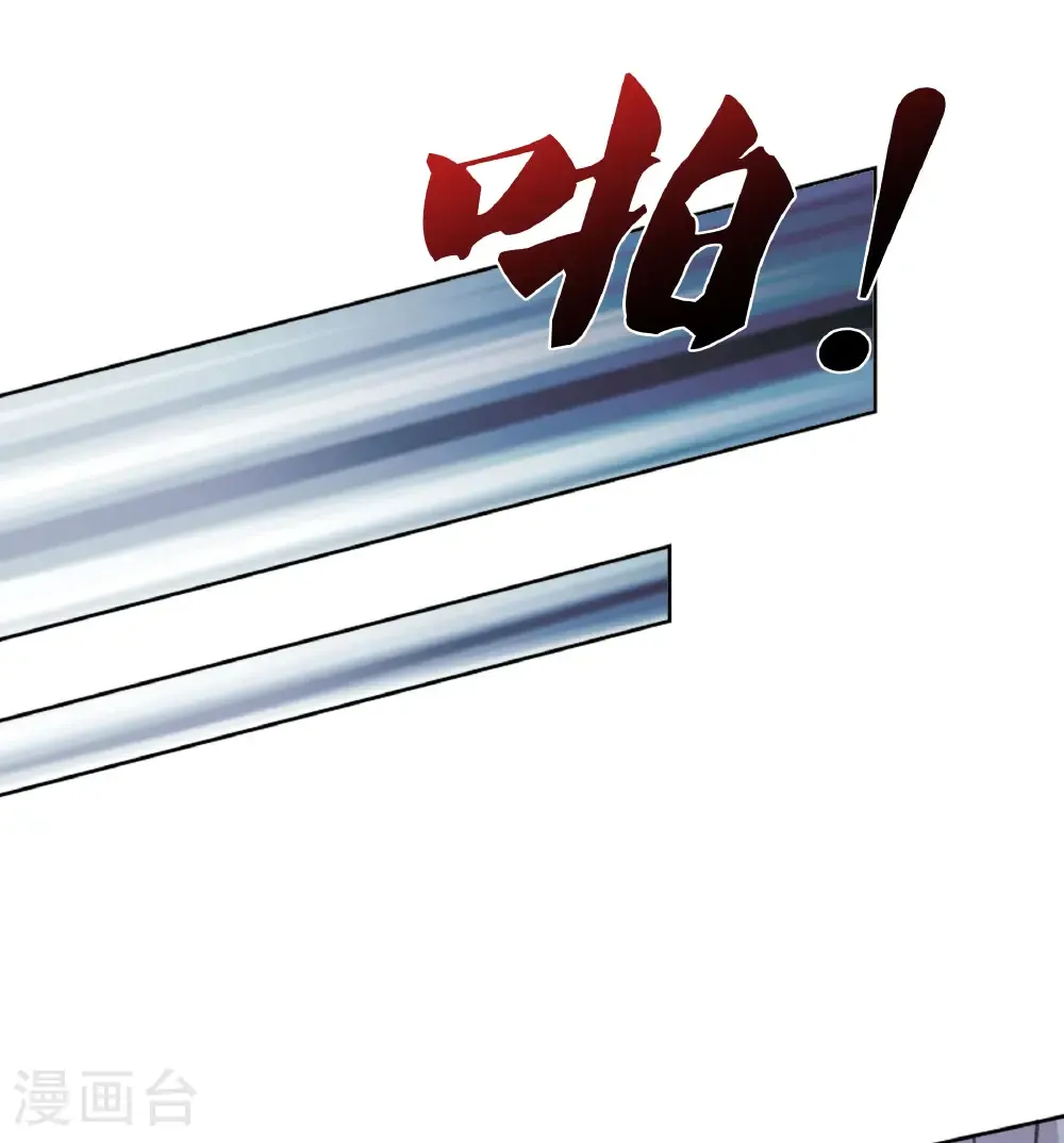 第198话 触怒19