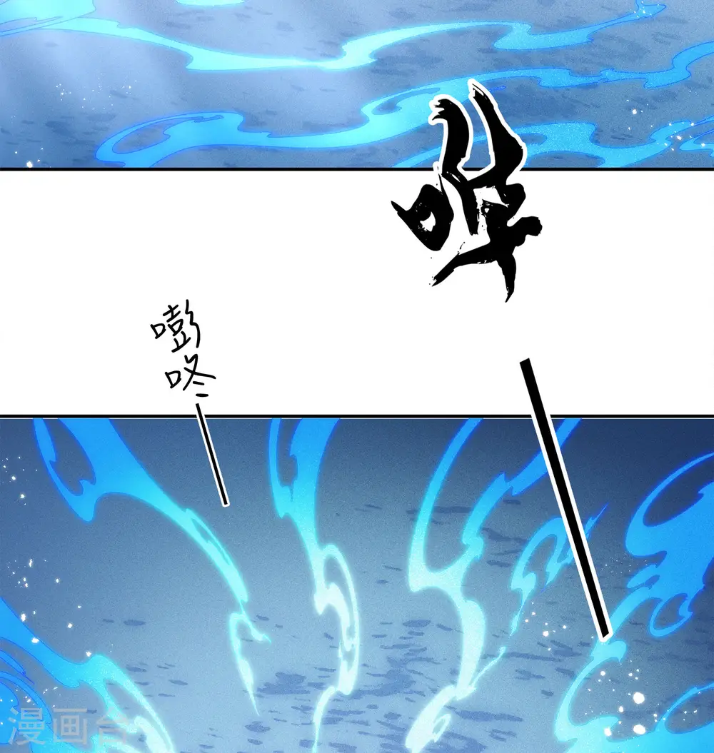 第60话 引蛊13