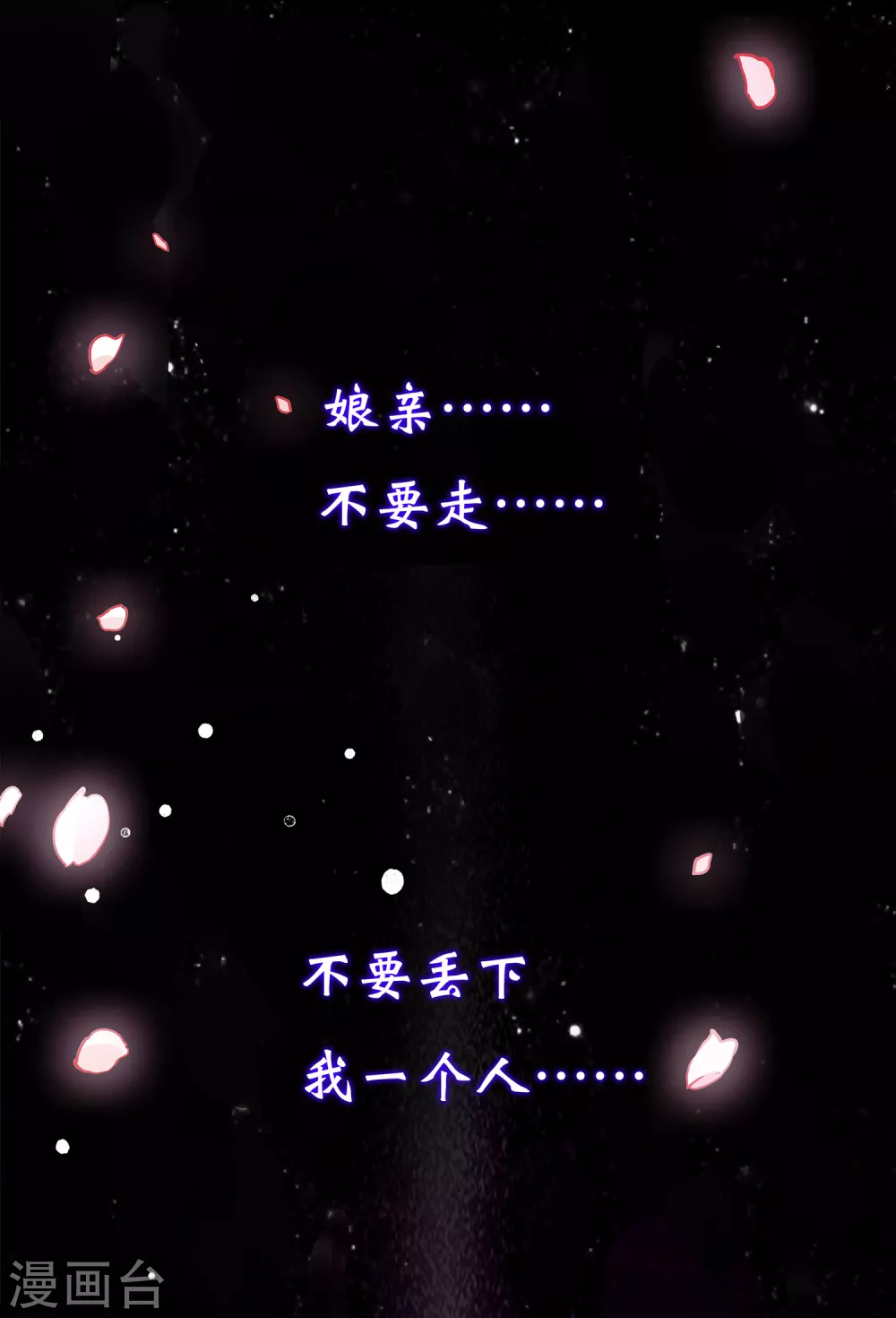 第1话 医师玟小六13