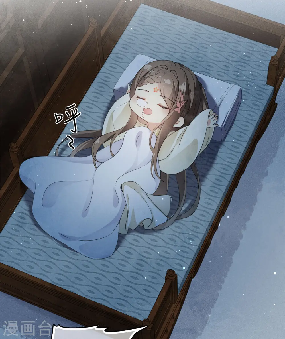 第128话 传话23