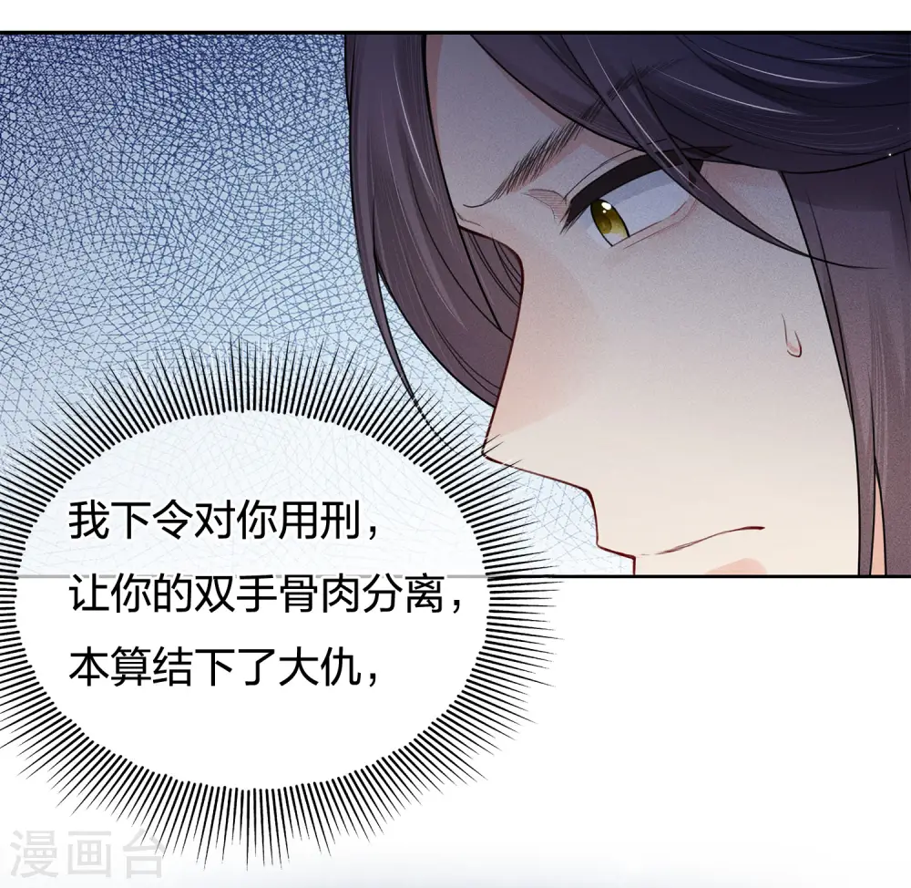 第73话 身份15