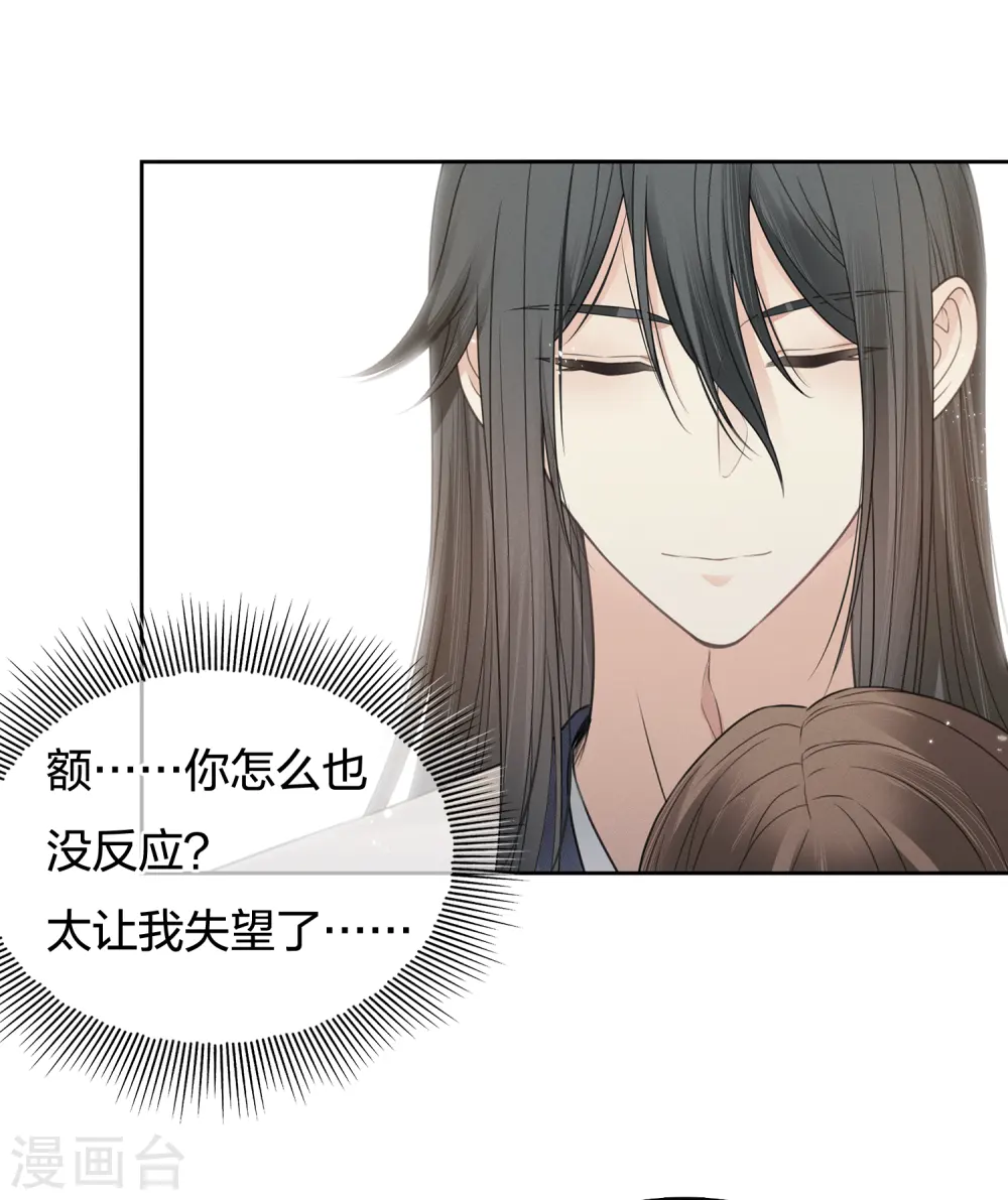 第46话 归来23
