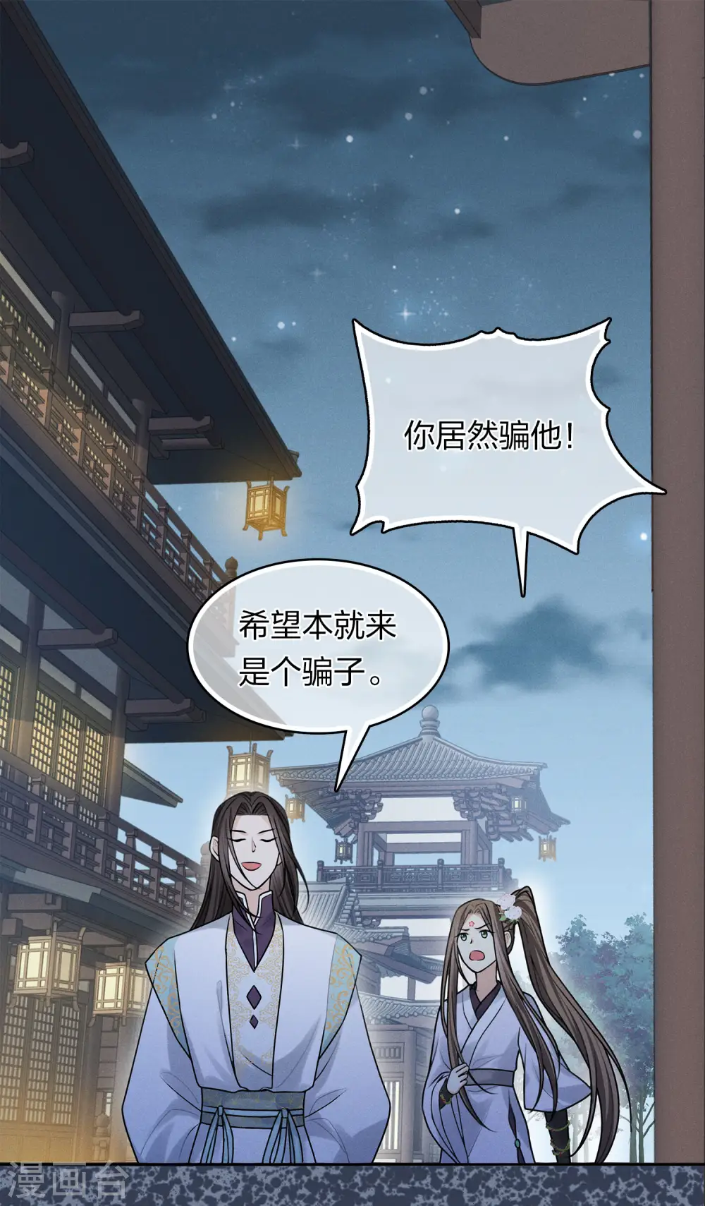 第182话 无视2