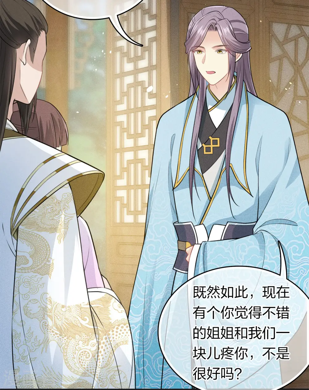 第117话 抵触20