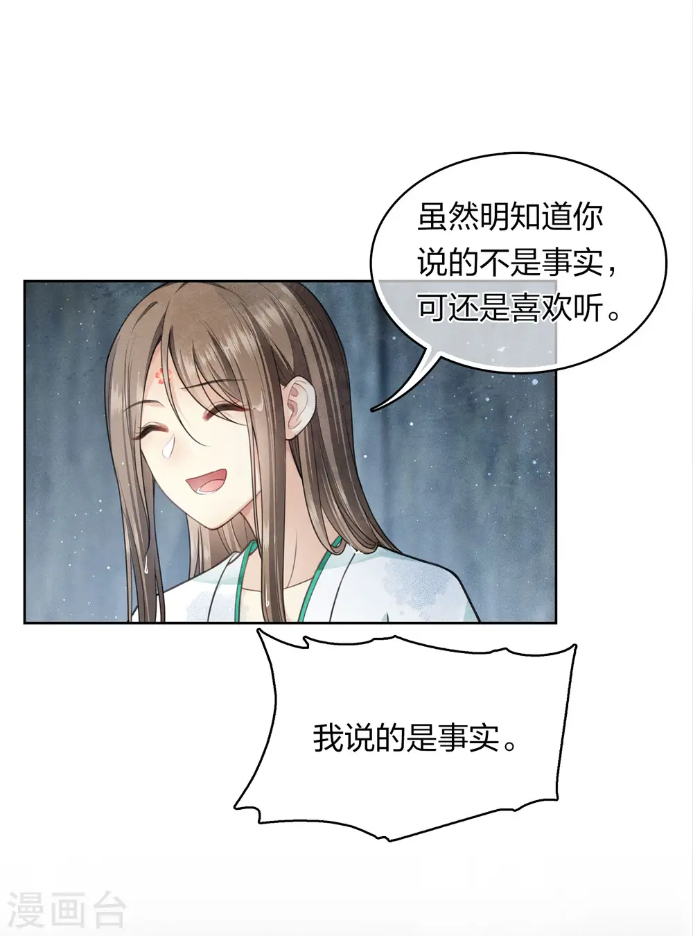 第138话 奢望18
