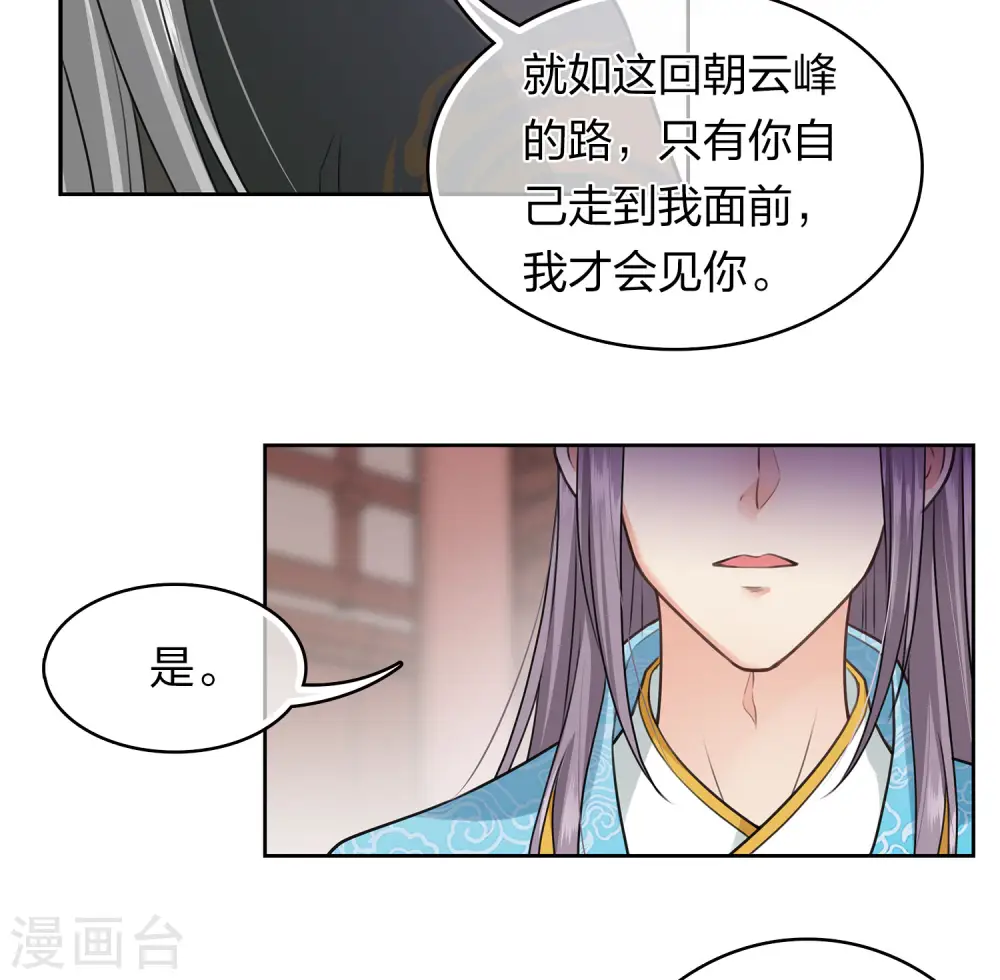 第156话 外公25