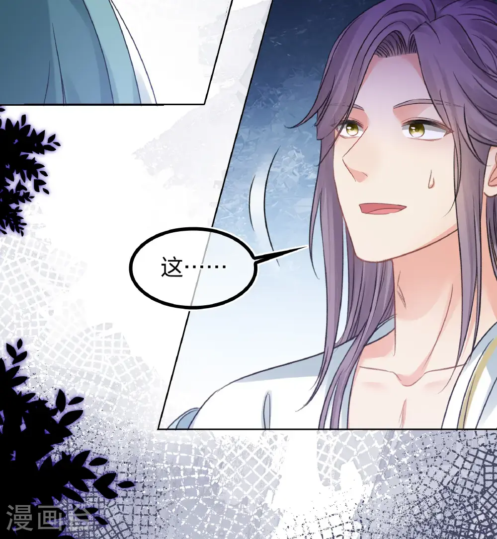 第196话 迷途27