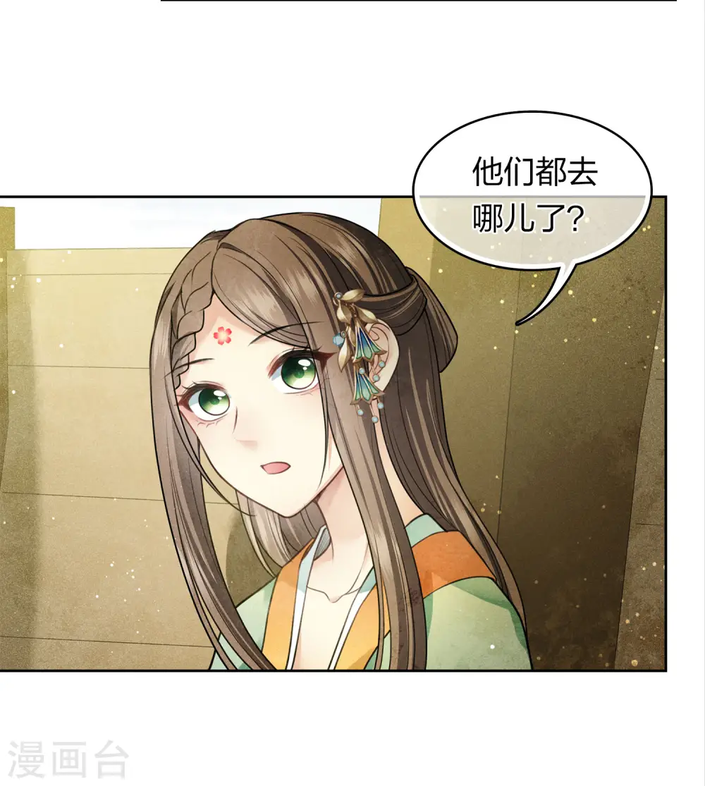 第148话 出海18