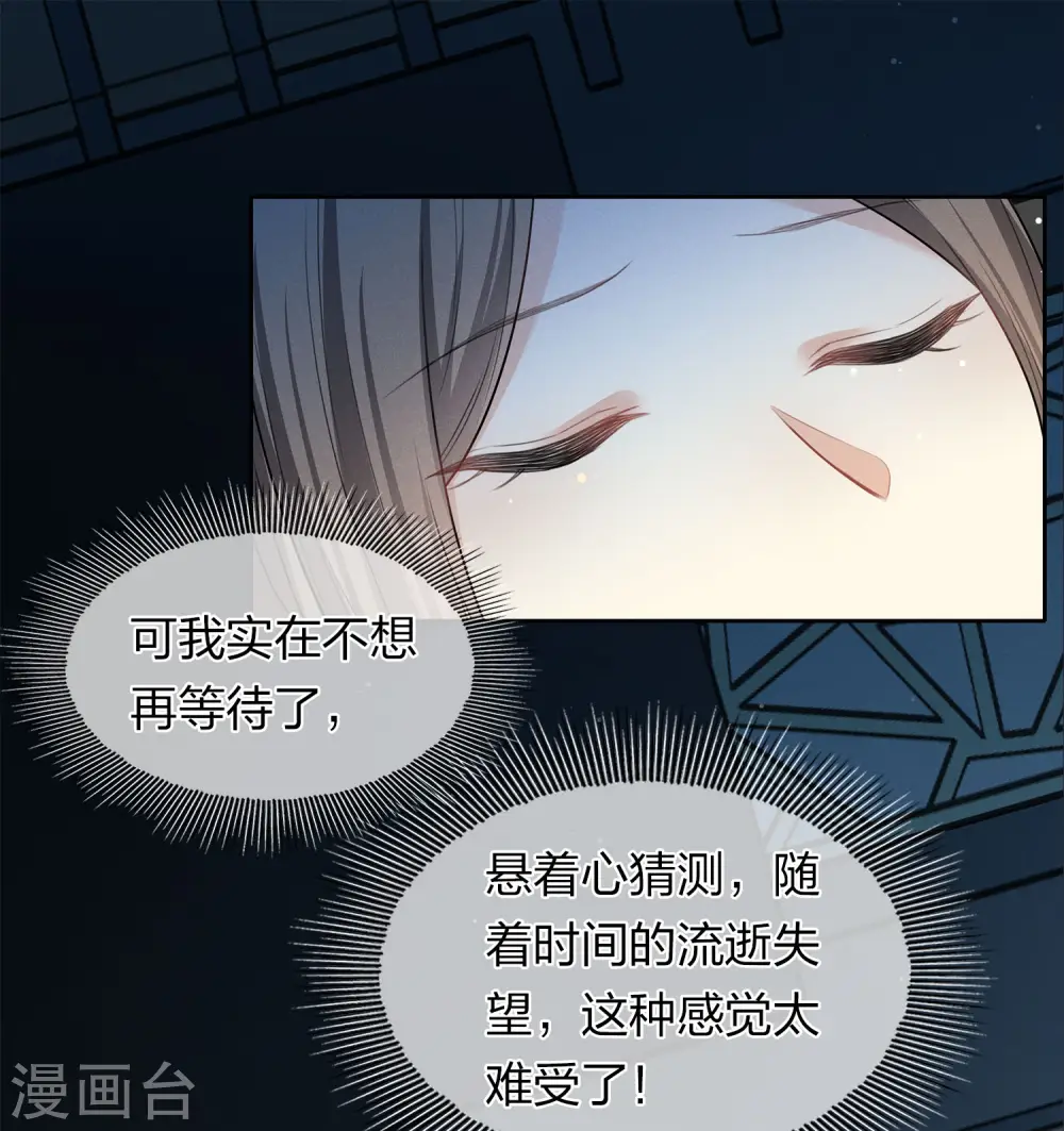 第184话 心绪5