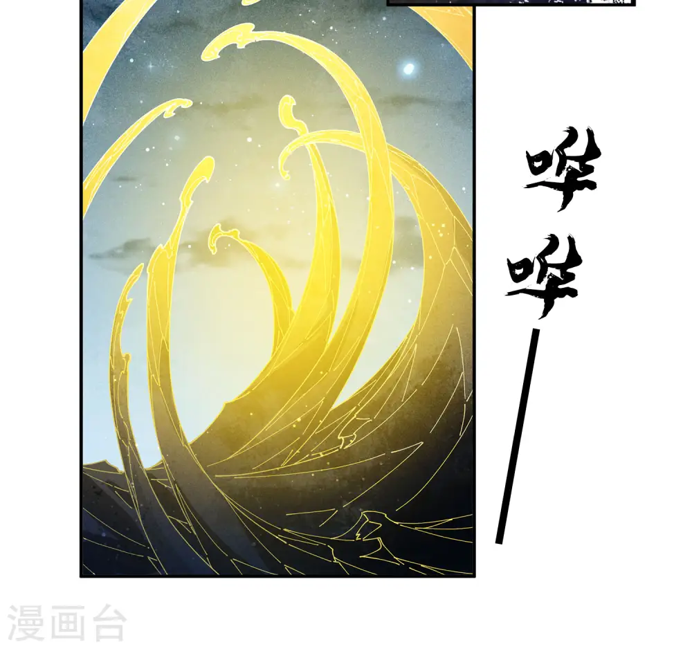 第133话 害怕3