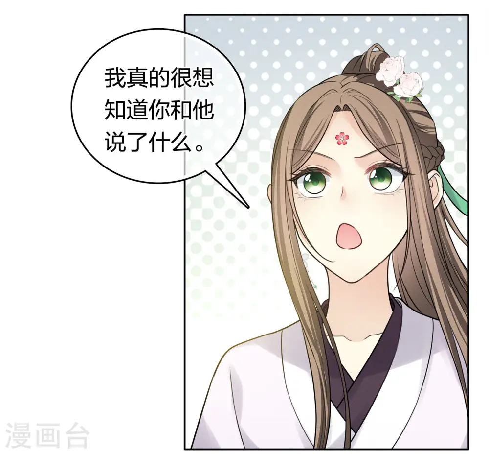 第181话 胜者35