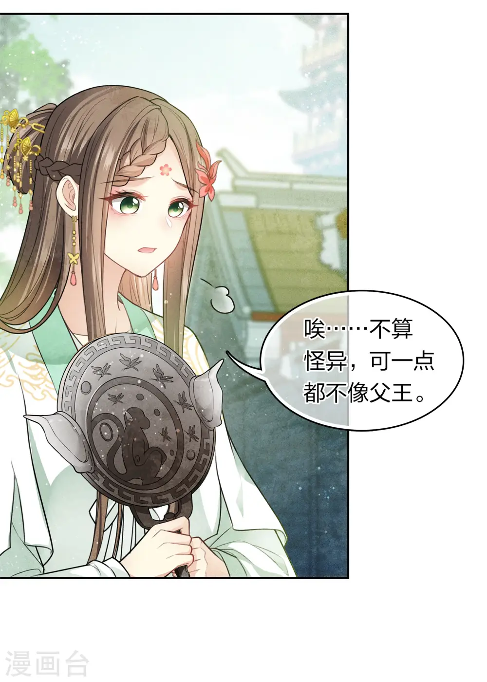 第114话 模样12