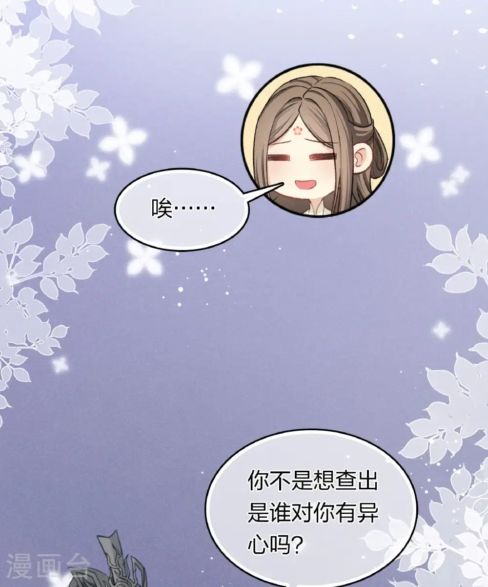 第195话 安眠12