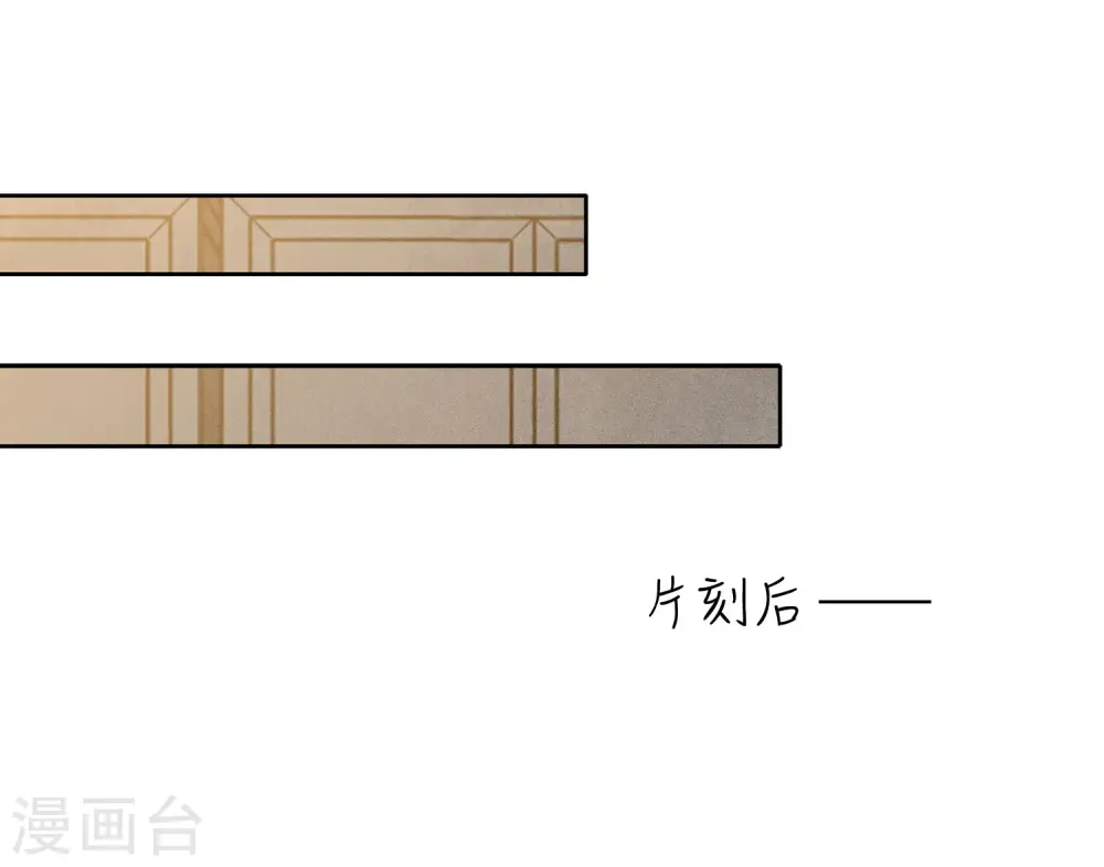 第73话 身份34