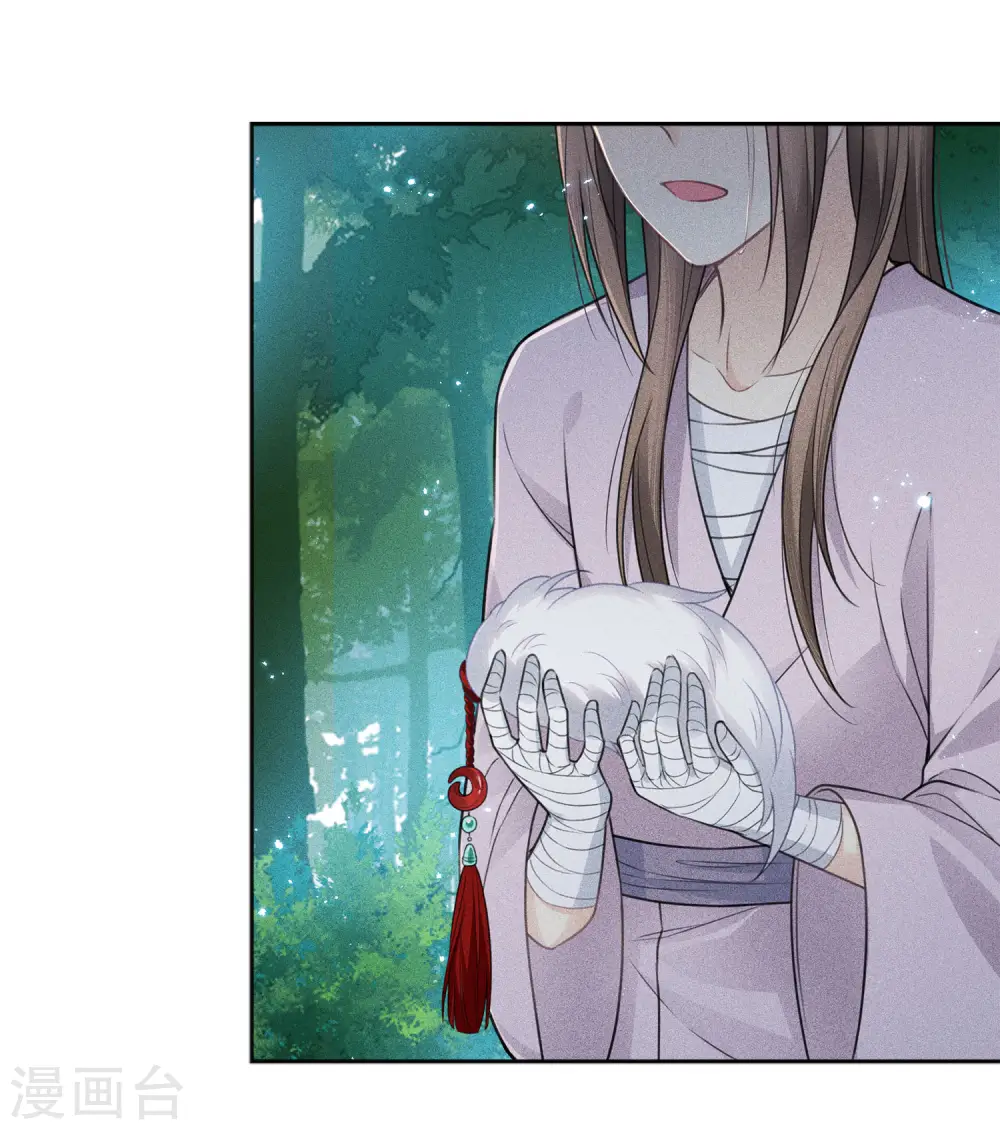 第43话 惊觉15