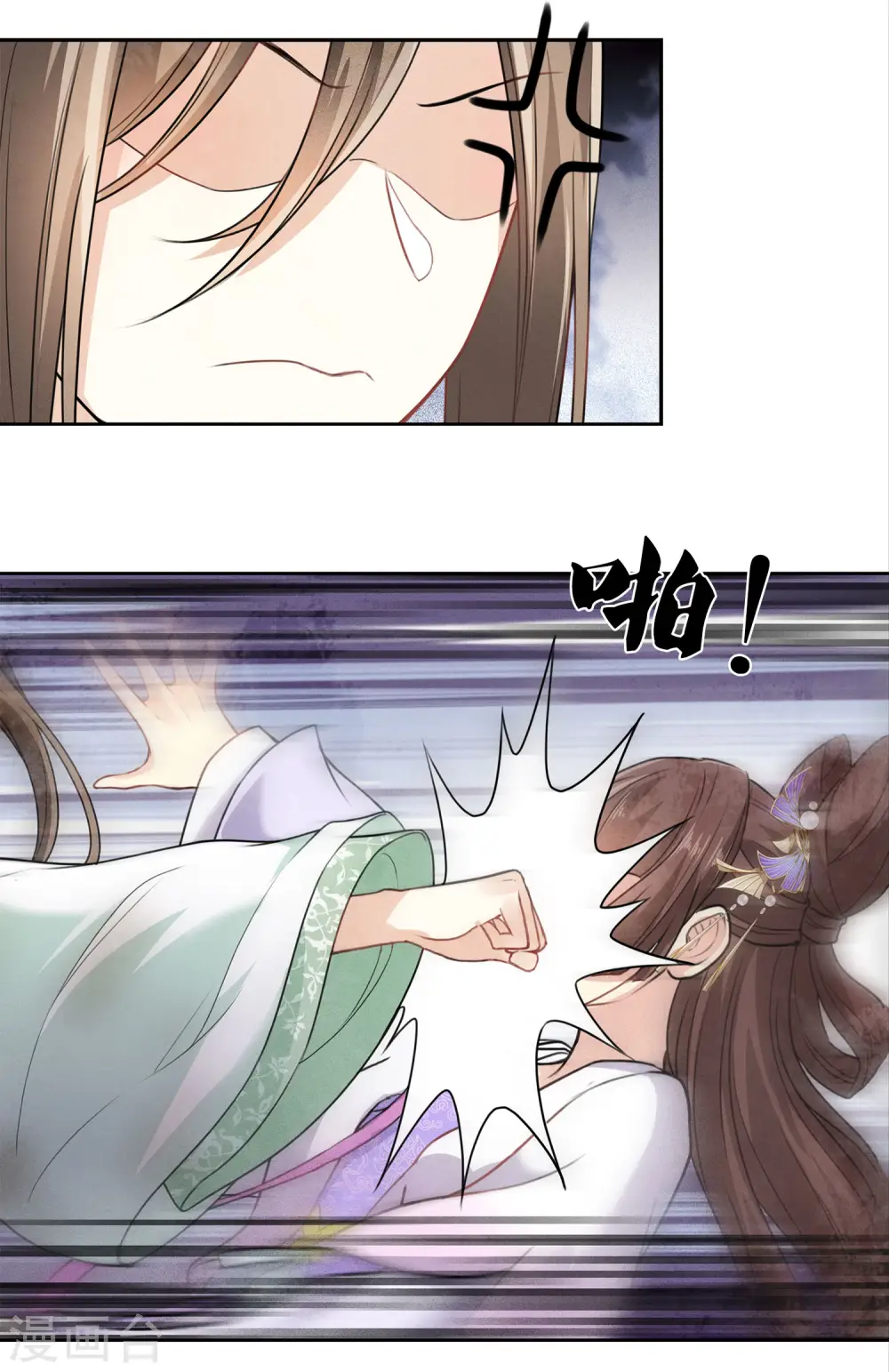 第143话 自卑5