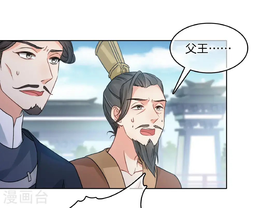 第196话 迷途40
