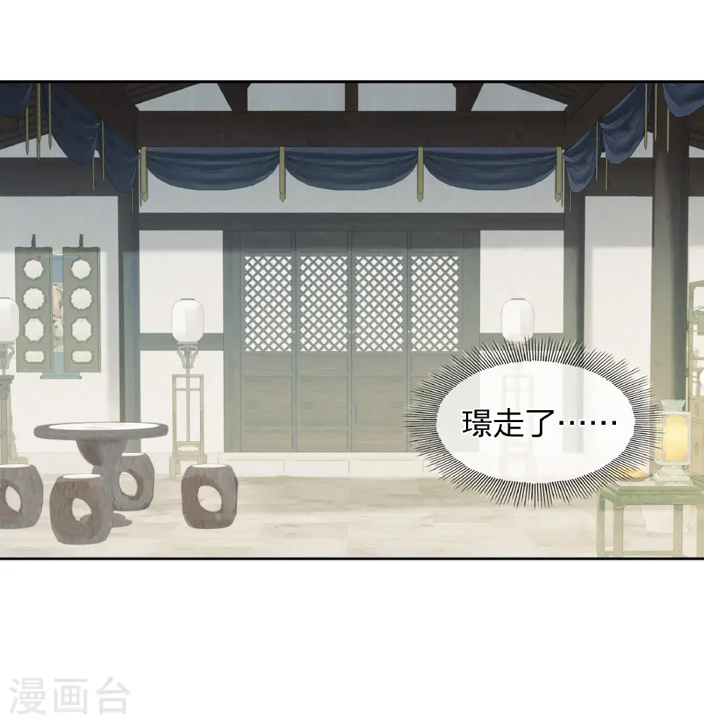 第196话 迷途4