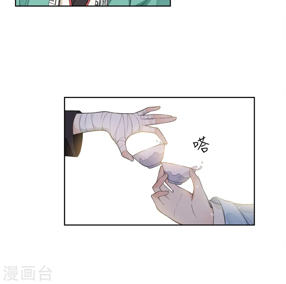 第48话 赴约29
