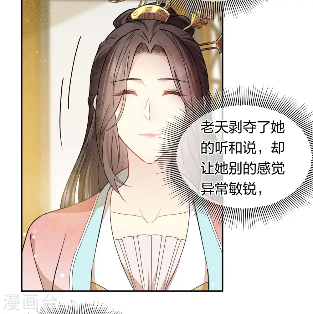 第116话 坦陈12