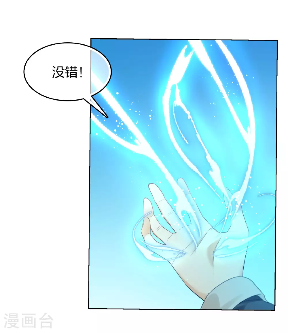 第191话 议事31