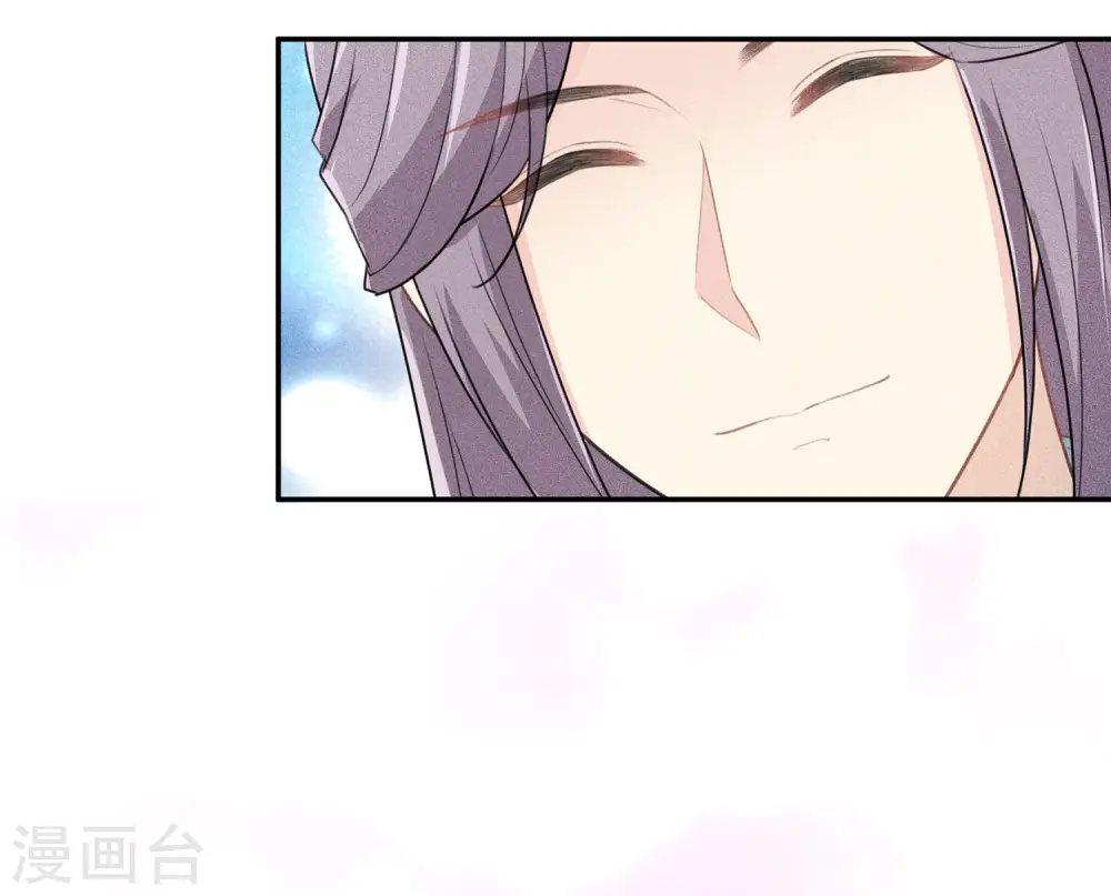 第105话 邀约8