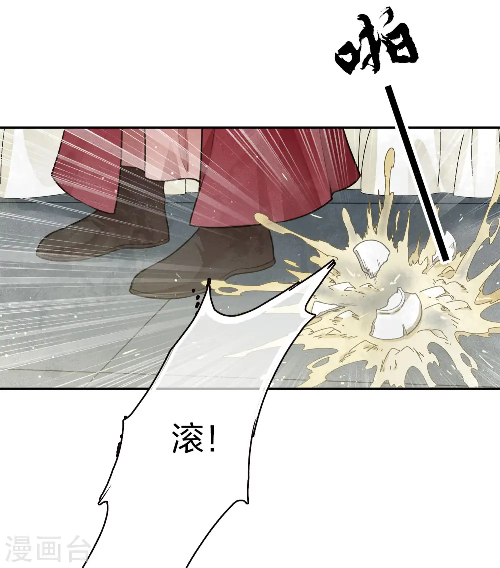 第68话 兄长10