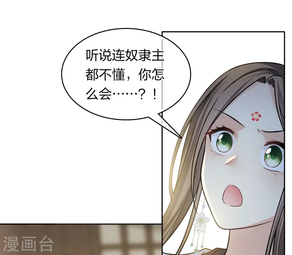 第182话 无视6