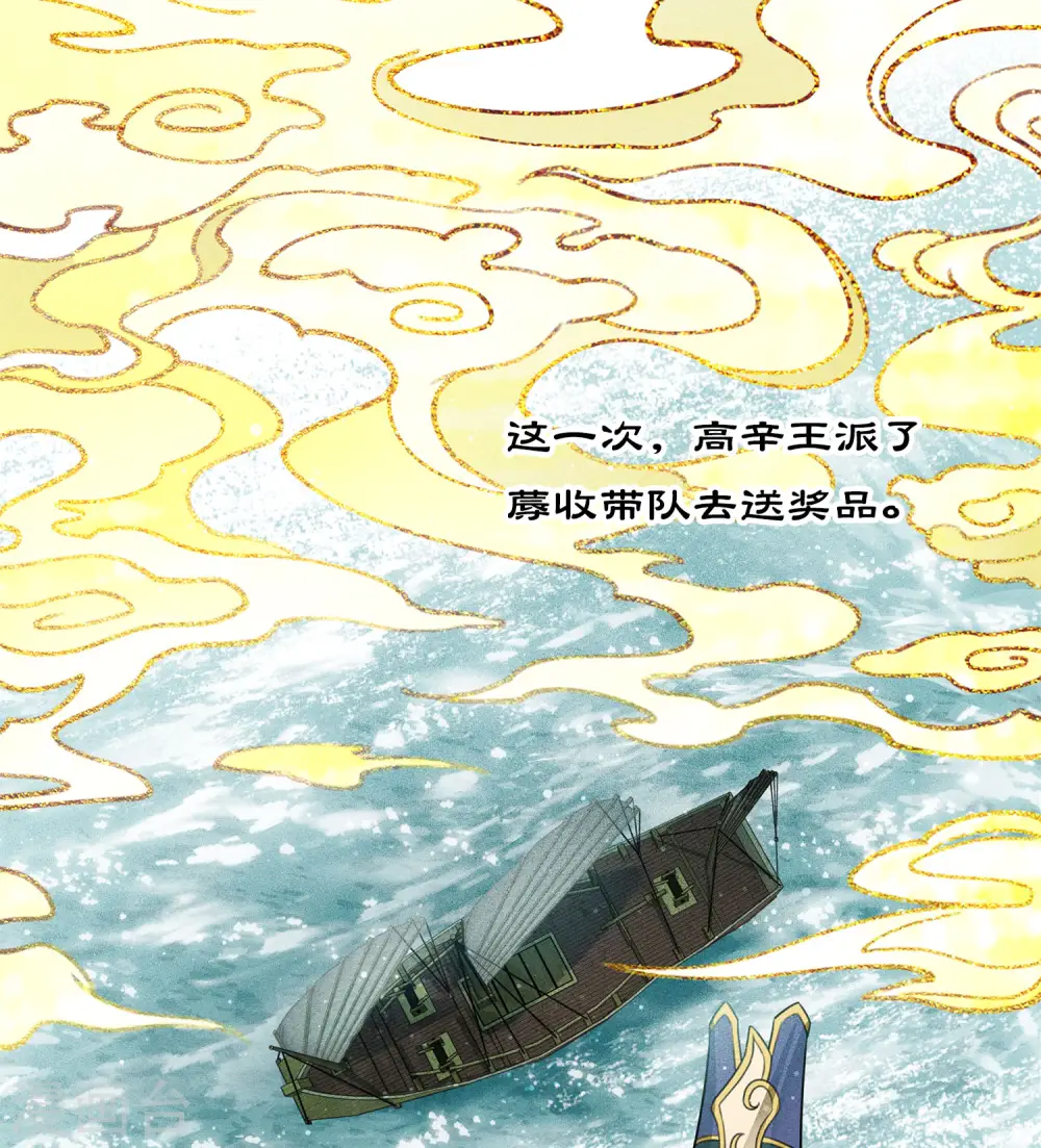 第88话 彼此25