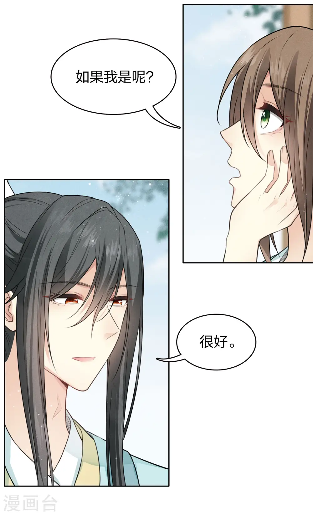 第86话 告别12