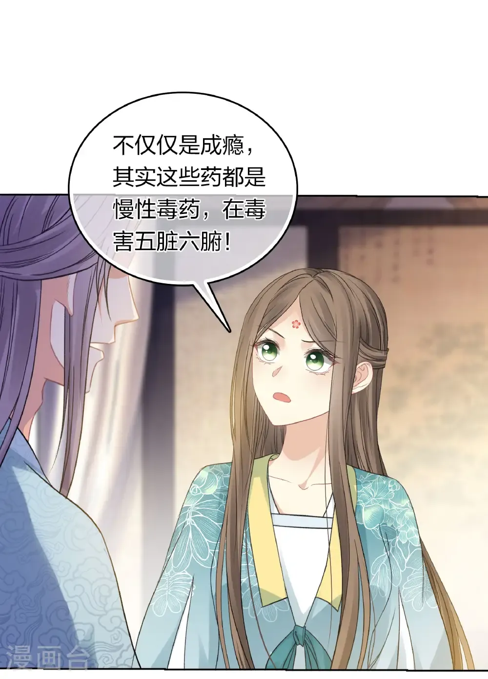 第199话 演戏16