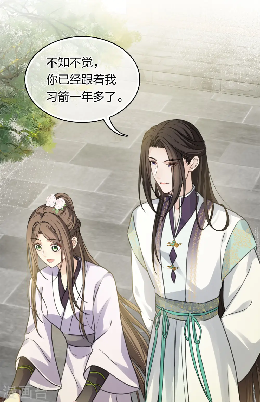 第179话 无瑕18