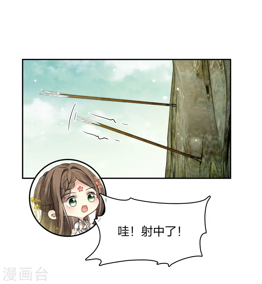 第178话 解闷3