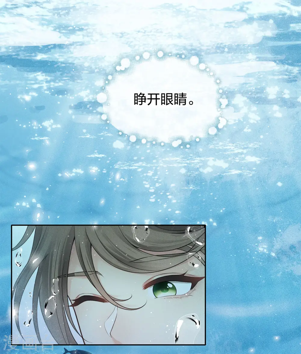 第59话 入海14