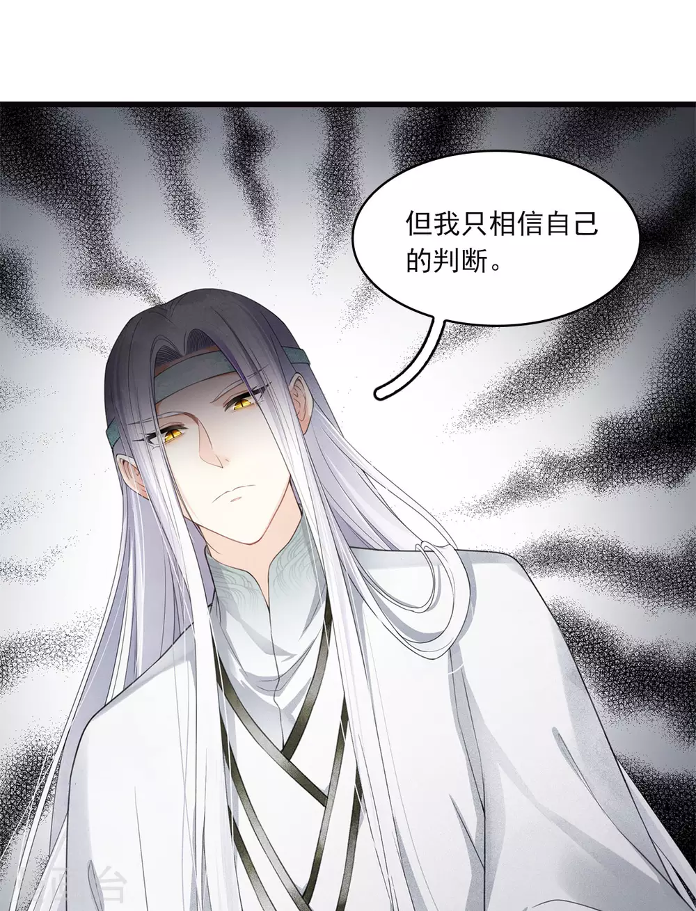 番外4 身份17