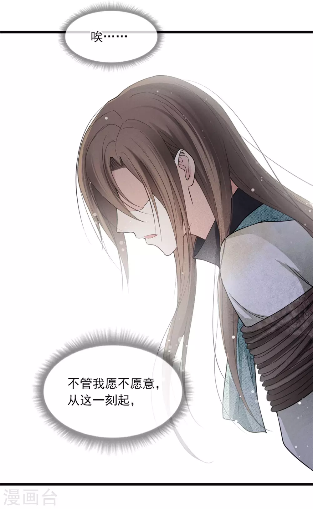 番外4 身份27