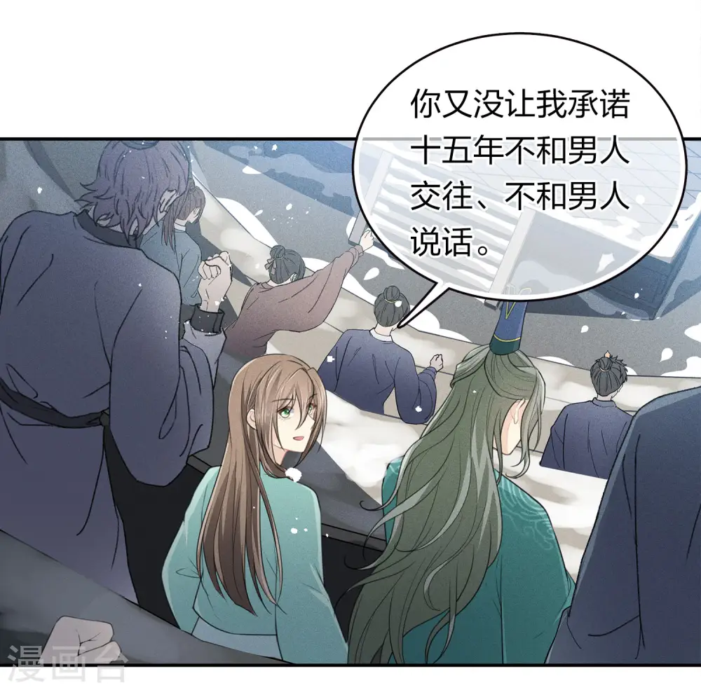 第102话 胜者3