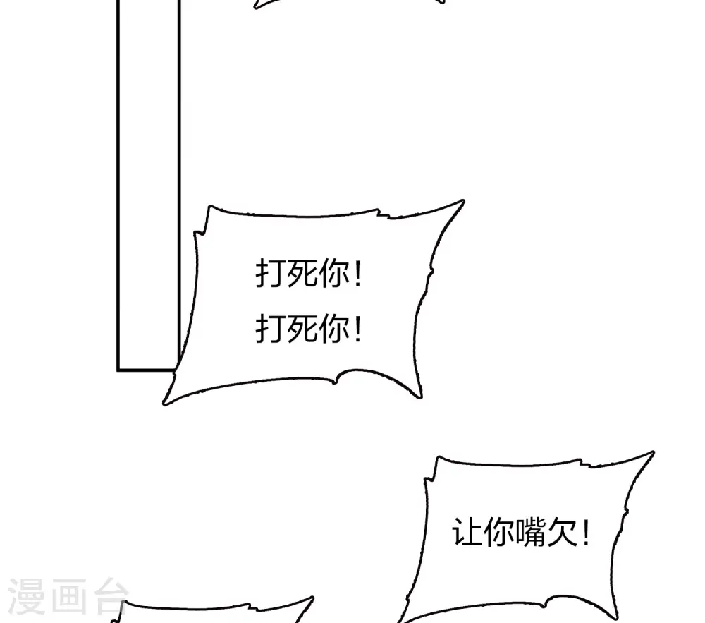 第76话 冲突28