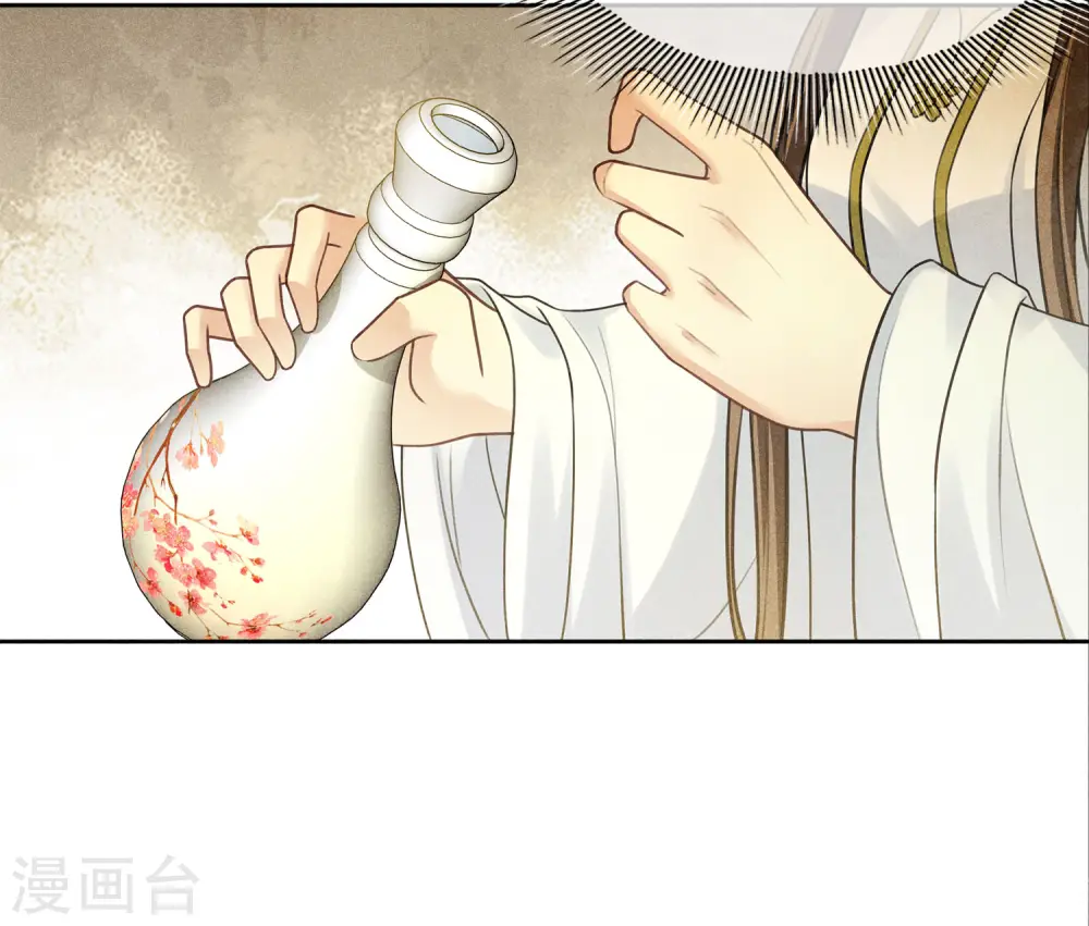 第174话 梅酒26