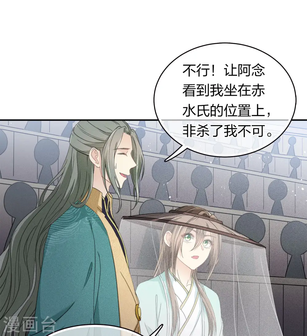 第100话 观赛14