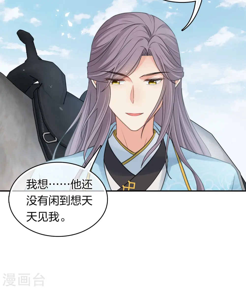 第186话 恳求25