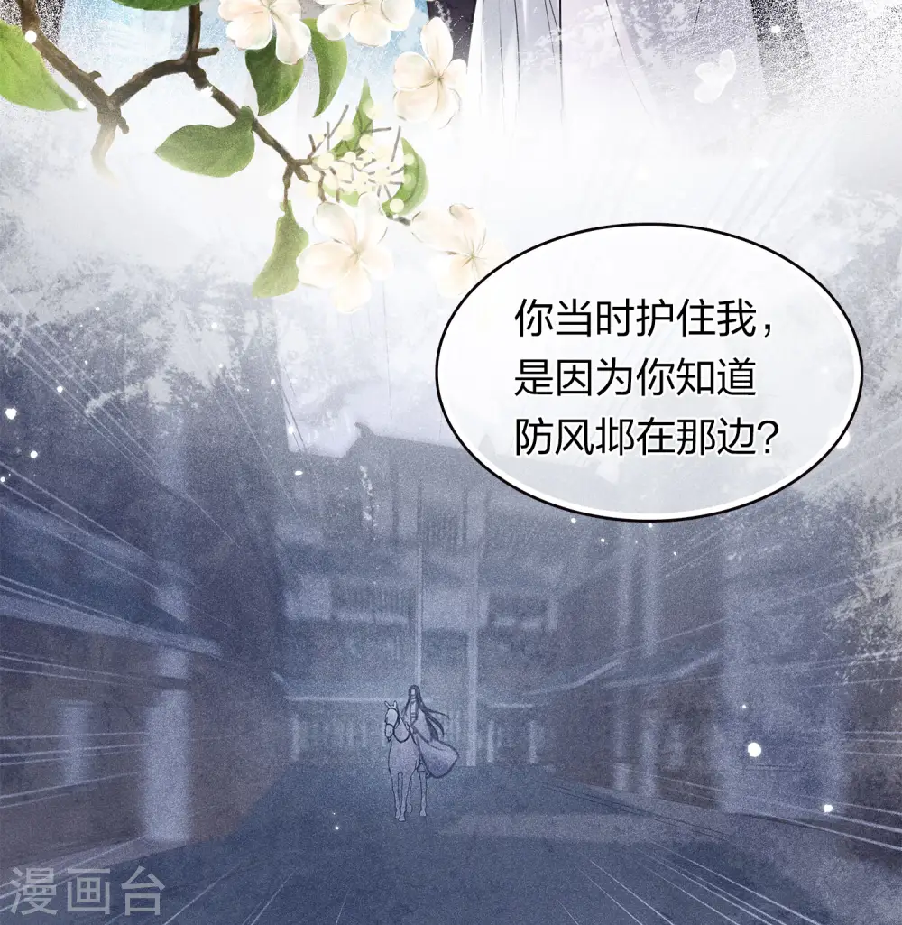 第172话 施恩10