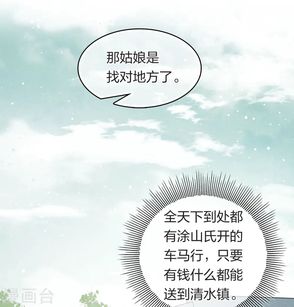第175话 炼毒24