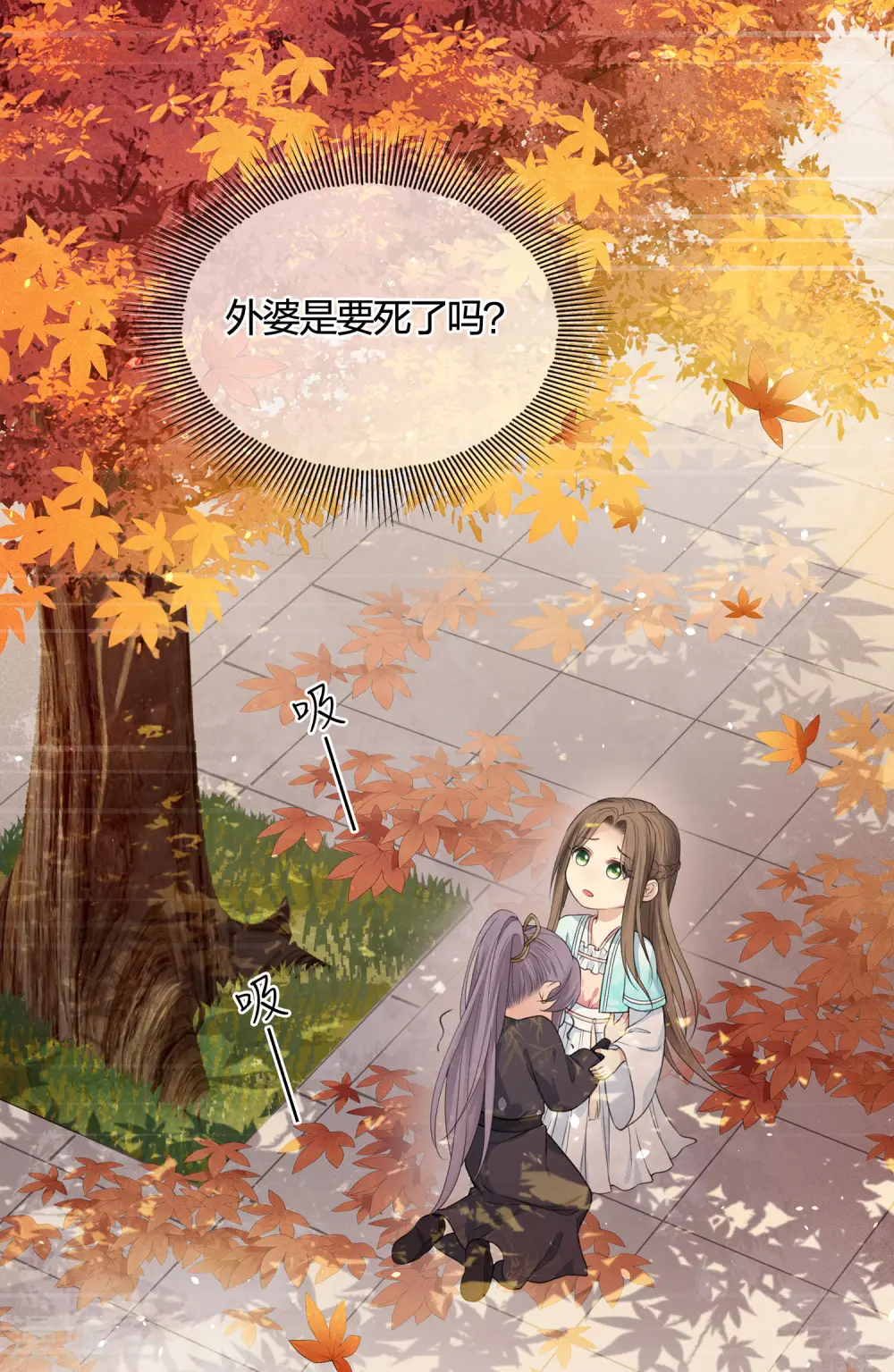 第39话 梦回26