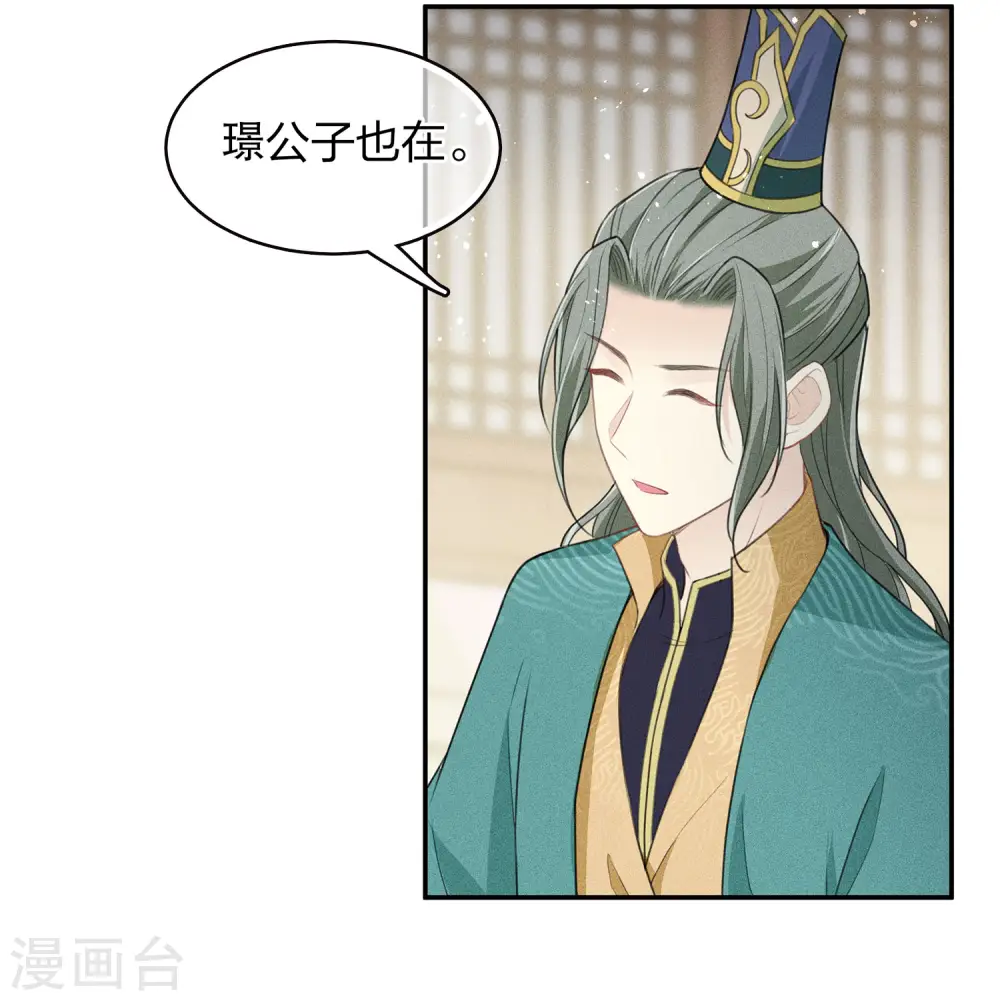第98话 河岸15