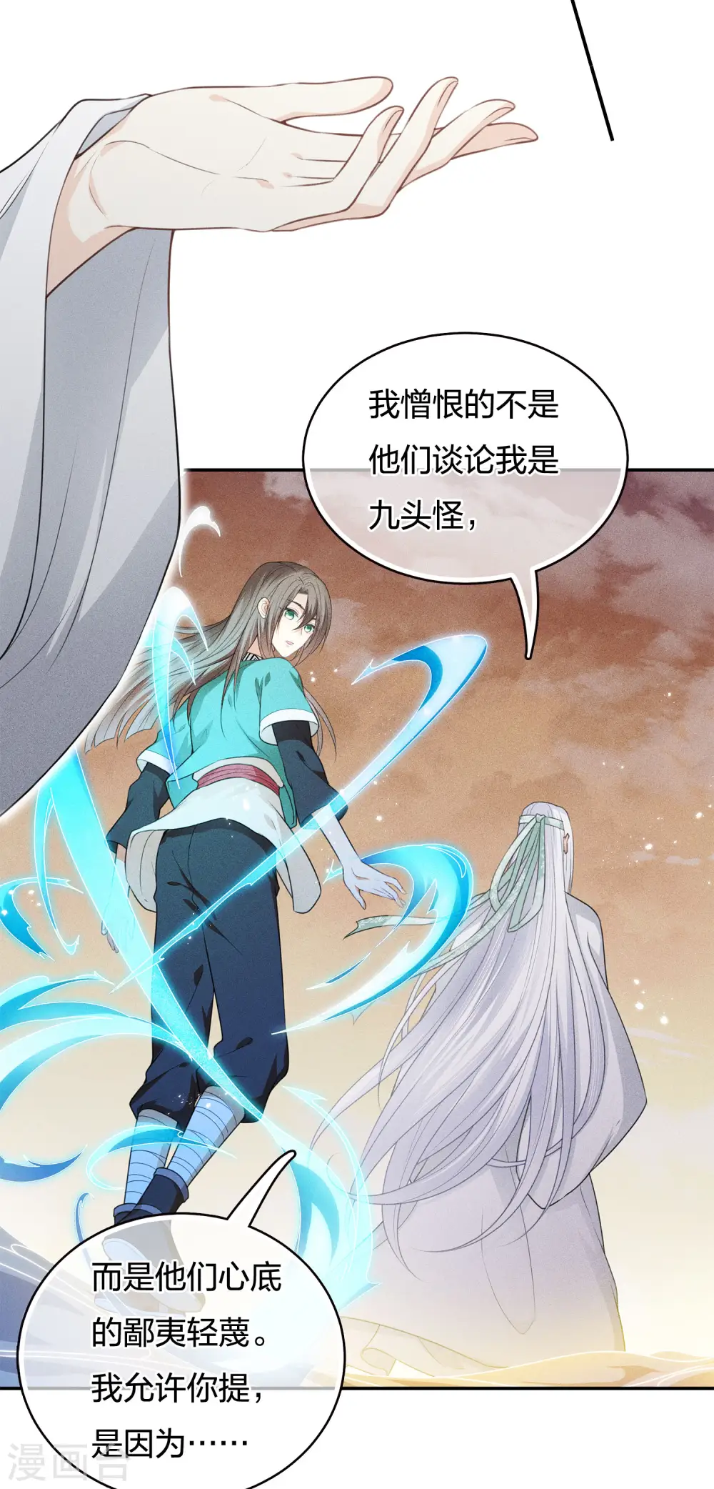 第54话 可悲18