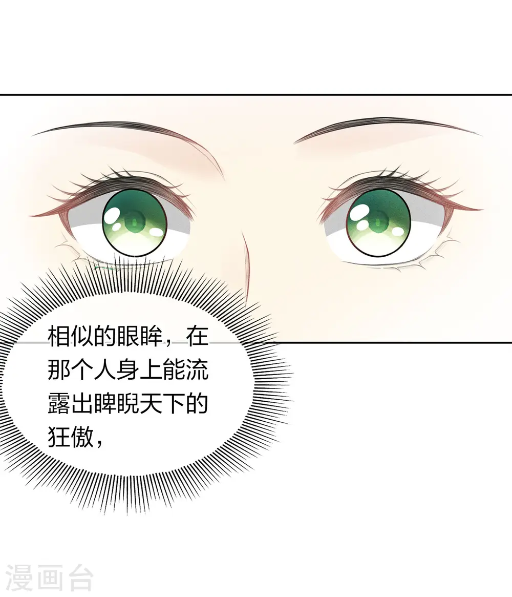 第115话 失聪7